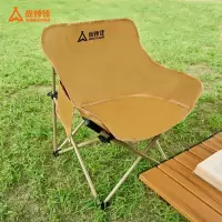 尚烤佳(Suncojia)户外便携折叠椅 露营折叠椅钓鱼椅 月亮椅 (洋财)