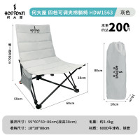 何大屋 四档可调夹棉躺椅 HDW1563