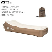 牧高笛 户外露营超轻空气沙发床午休沙滩便携懒人充气沙发充气床 云舒充气床NX20663018
