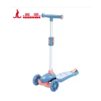 凤凰 新品儿童滑板车3-8岁溜溜车小孩炫酷踏板车可折叠 1009优雅兰