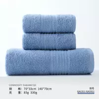 金号 毛巾家纺 A类新疆棉纯棉毛巾浴巾礼盒套装三件套 含手提袋70*33cm(GA1331+GA3311素蓝色礼盒装)