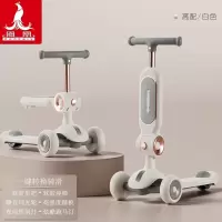 凤凰 滑板车儿童1-3-6岁以上小孩踏板折叠男孩女宝宝滑板车688 二合一 白色[688-折叠版]音乐灯光