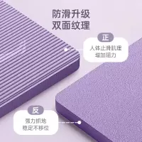 李宁瑜伽垫LBDM794