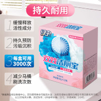 绿伞双效洁厕宝玫瑰香型38gx10块