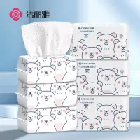 洁丽雅(Grace)MRJ030-6一次性洗脸巾宝宝口水巾洁面巾干湿柔巾珍珠纹柔巾 80抽/包*6包