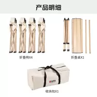 尚烤佳 铝合金桌椅五件套HB-223