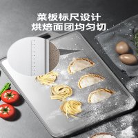 康巴赫KQK-C4430康盾系列双面抗菌菜板