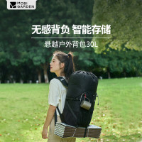 牧高笛悬越户外背包30L NX25664009 夜幕黑