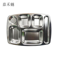 嘉禾樾 304大六格快餐盘 35*26.5*2.5cm 1个