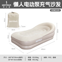 何大屋 懒人电动泵充气沙发 HDW2105