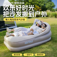 Hodtown何大屋懒人电动泵 充气沙发 HDW2105