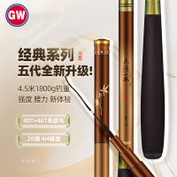 光威无法一本V3.90*4