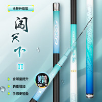 光威闯天下二代3.90*4