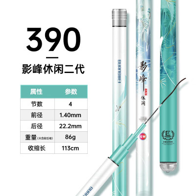 光威影峰休闲二代3904