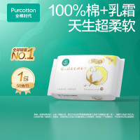 全棉时代 [孙颖莎同款]婴儿棉柔巾100%纯棉超柔悬挂洗脸巾乳霜240抽1提