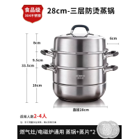 康巴赫蒸健康防烫蒸锅KGO-Z28S