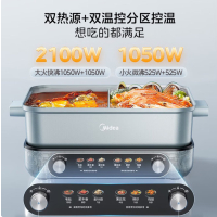 美的 电 火锅 MC-DHS352899