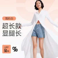 VVC硬核MAX系列加长款全身防晒衣 均码