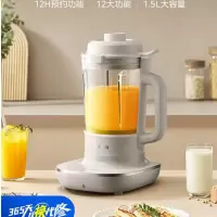美的(Midea)破壁机 MJ- BL5035