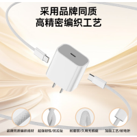 OKSJ 30W PD快充充电器+编纱C-C 1米套装