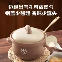 苏泊尔(SUPOR)砂锅煲汤炖锅陶瓷煲耐高温煲仔饭炖锅家用汤锅燃气灶熬药煎药不裂TB60UA1