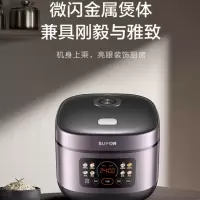 苏泊尔智能 电饭煲SF40FC2024