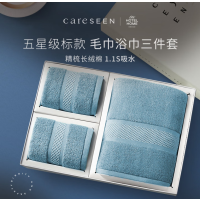 康尔馨五星级酒店浴巾纯棉新疆长绒棉加大加厚男女成人 浴巾毛巾礼盒蓝色650g