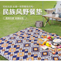 Hodtown 何大屋民族风野餐垫 HDW1821