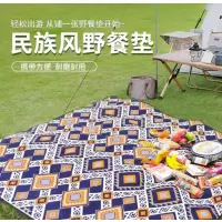 Hodtown 何大屋民族风野餐垫 HDW1821