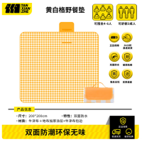 探险者野餐垫沙滩垫爬行垫可机洗垫子户外帐篷垫子加厚防潮垫午休垫 橘黄牛津布野餐垫2*2mTXZ-005702