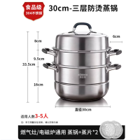 康巴赫蒸健康防烫蒸锅KGO-Z30S