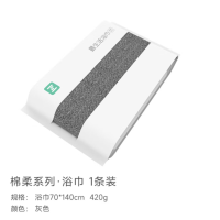 最生活 新疆长绒棉浴巾纯棉大毛巾男女儿童成人家用洗澡裹身巾洗脸大浴巾1条浴巾灰色最生活