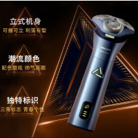 飞利浦 剃须刀男士刮胡刀胡须刀 [25年款-全新旋风Pro] S3886