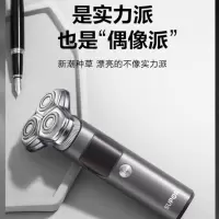 苏泊尔 电动 三头剃须刀ES-RT31