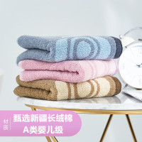 洁丽雅(Grace)毛巾家纺简爱纯棉舒适毛巾3条装 76*35cm 兰色+紫色+棕色115g#8992 20230026