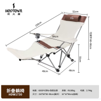 何大屋(Hodtown) 折叠椅马扎折叠凳钓鱼椅户外美术写生露营地摊便携式家用室椅子 折叠躺椅 HDW1730 米色