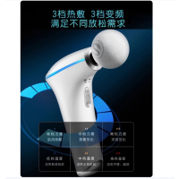 SKGF5 热敷F5按摩筋膜枪迷你按摩器便携热敷按摩锤全身按摩枪筋膜机
