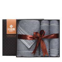 洁丽雅 抗菌A类毛巾浴巾礼盒三件套 纯棉加厚成人商务礼盒套装含手提袋 20230051
