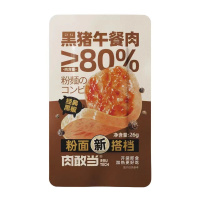 肉敢当 精选国产午餐肉 26克*12袋装黑猪午餐肉(经典黑椒)