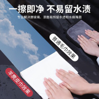 鹿皮抹布洗车毛巾 30*30cm/10条装