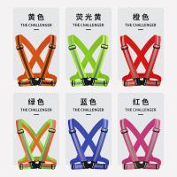 腾驰反光背 带安全警示弹力带环卫马甲工作服卡扣款 大红色