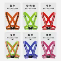 腾驰反光背带安全警示弹力带环卫马甲工作服卡扣款 浅蓝色