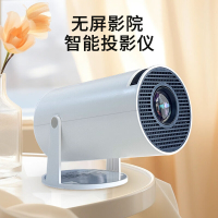 salaxene投影仪 白色