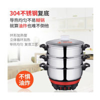 多星电饭锅33cm(2层蒸笼)