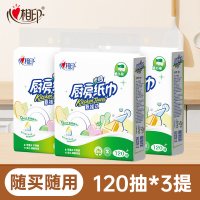 西科心相印厨房抽纸随买随用双层加厚