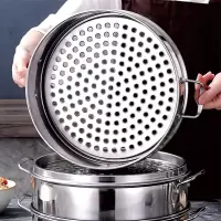 烹巅Poondear不锈钢蒸笼 φ24.5cm