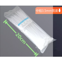 塑料绑扎带 20厘米 单位:包