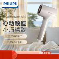 飞利浦(PHILIPS)吹风机智能家用负离子护发大风力速干便携电吹风BHD377/05