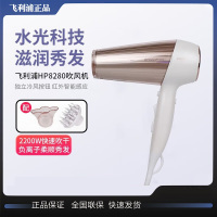 飞利浦(PHILIPS)吹风机负离子护发家用电吹风筒大风力吹头发 HP8280