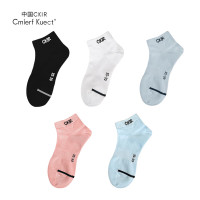 Cmierf Kuect(中国CKIR) 轻奢透气抗菌男女同款短袜 CKIR-WZ0216